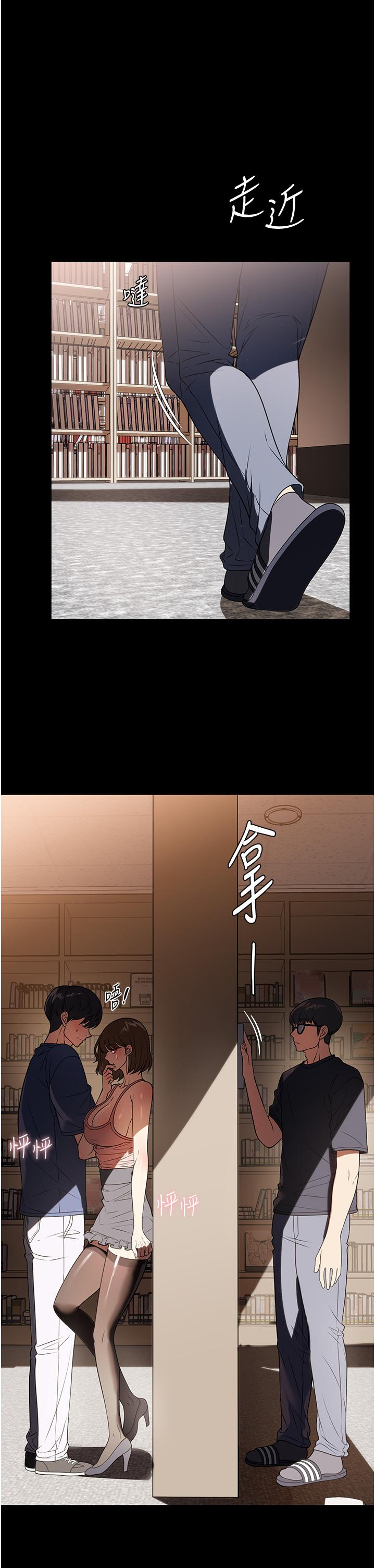第39话-停不下来的慾望 - 第15.jpg页