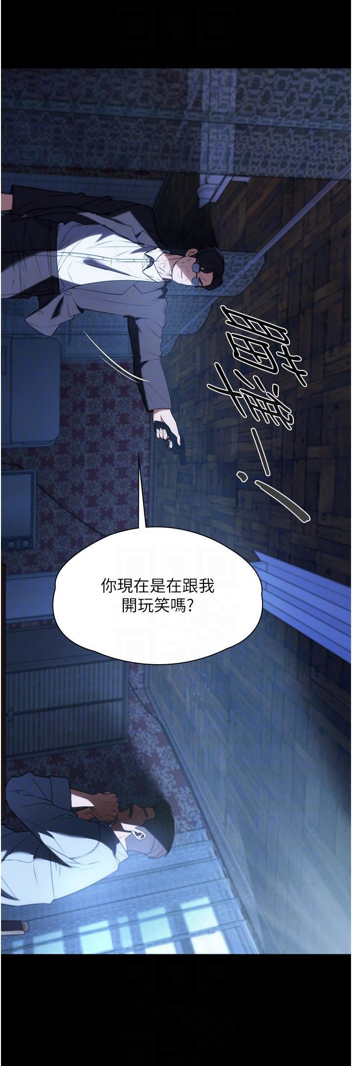 第39话-停不下来的慾望 - 第26.jpg页