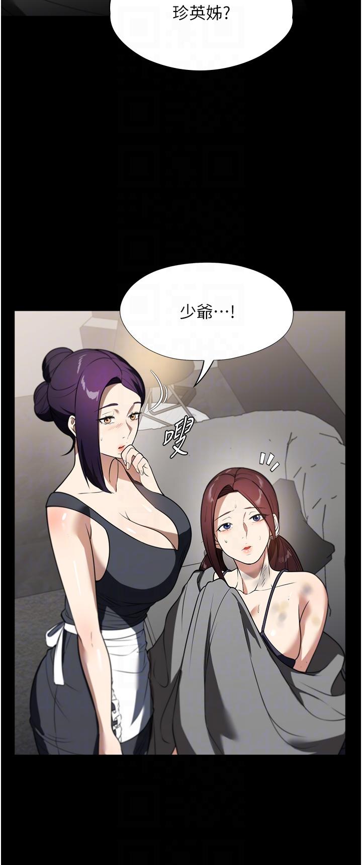 第39话-停不下来的慾望 - 第34.jpg页