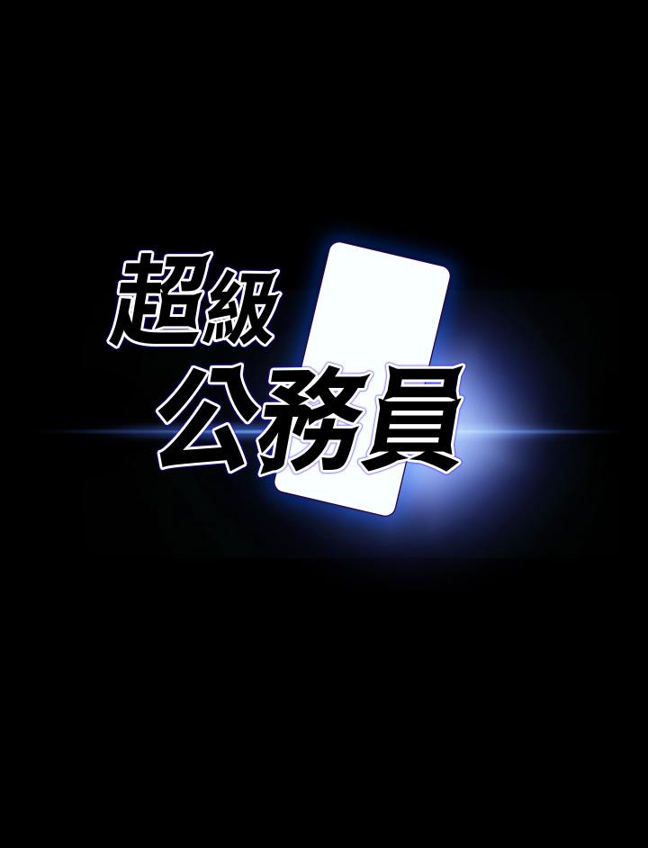 第88话-这里到底是哪里？ - 第3.jpg页