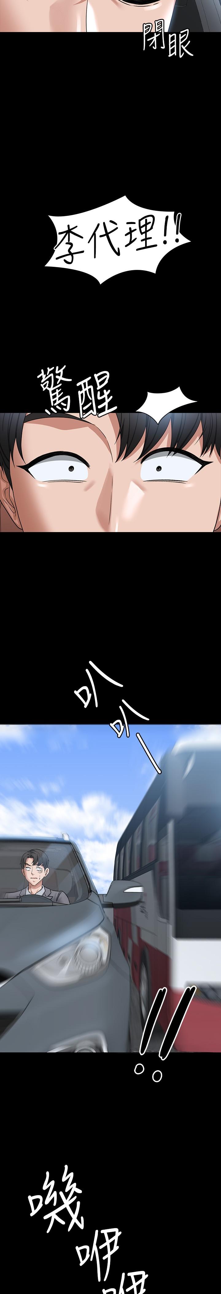 第88话-这里到底是哪里？ - 第27.jpg页
