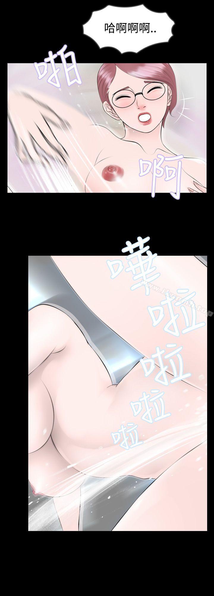 第5话 - 第4.jpg页
