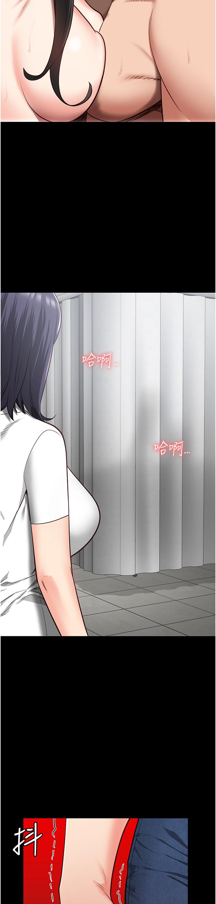 第25话-狗男女去死吧! - 第2.jpg页