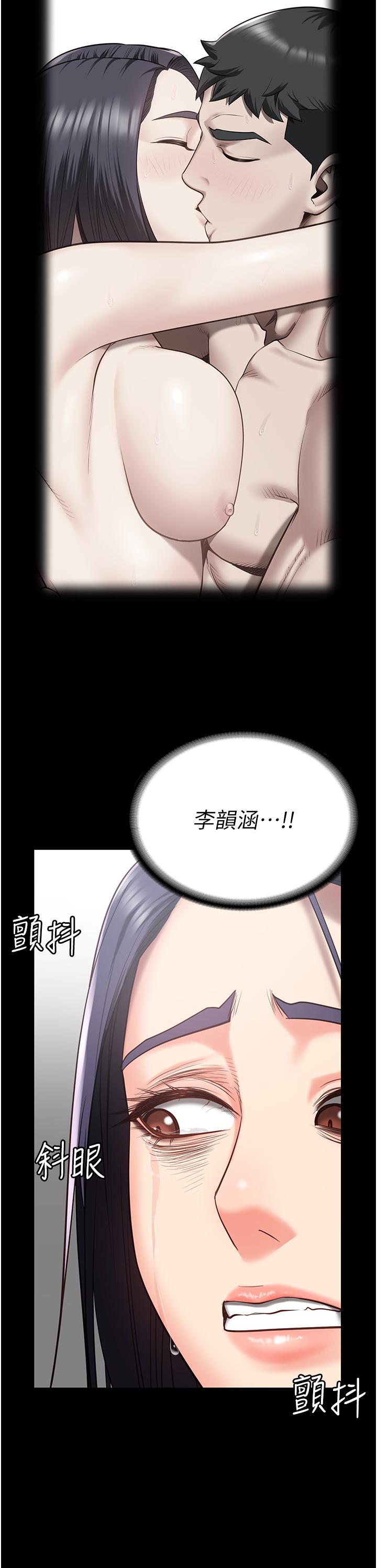 第25话-狗男女去死吧! - 第7.jpg页