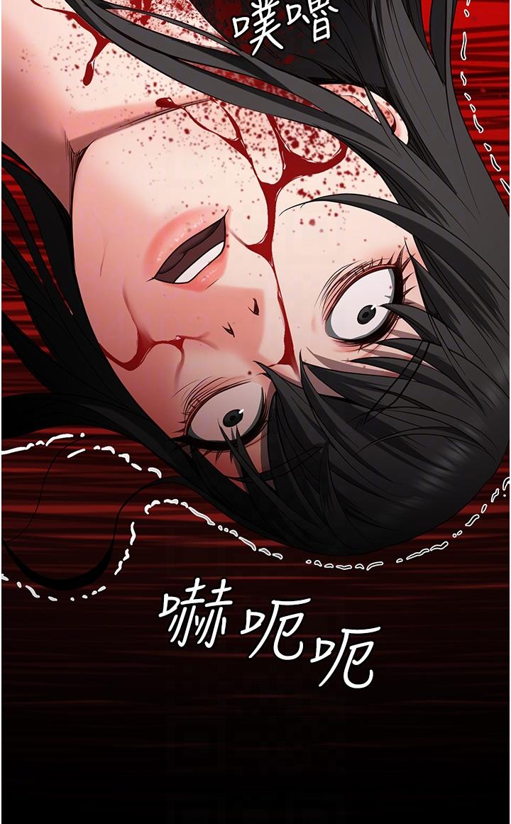 第25话-狗男女去死吧! - 第14.jpg页