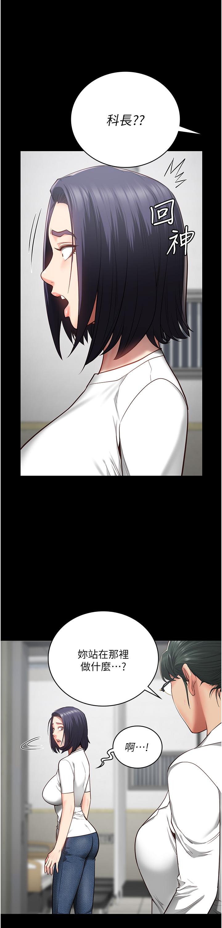 第25话-狗男女去死吧! - 第15.jpg页