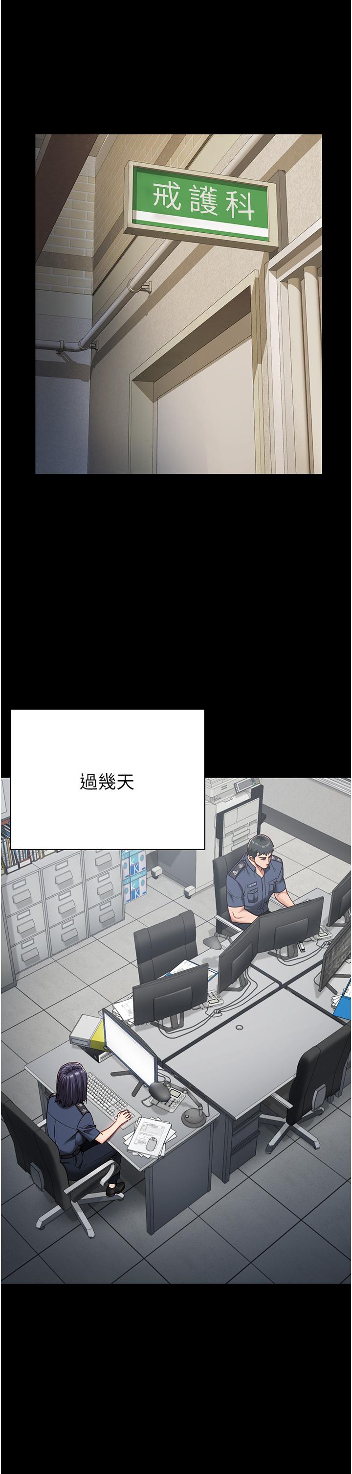 第25话-狗男女去死吧! - 第25.jpg页