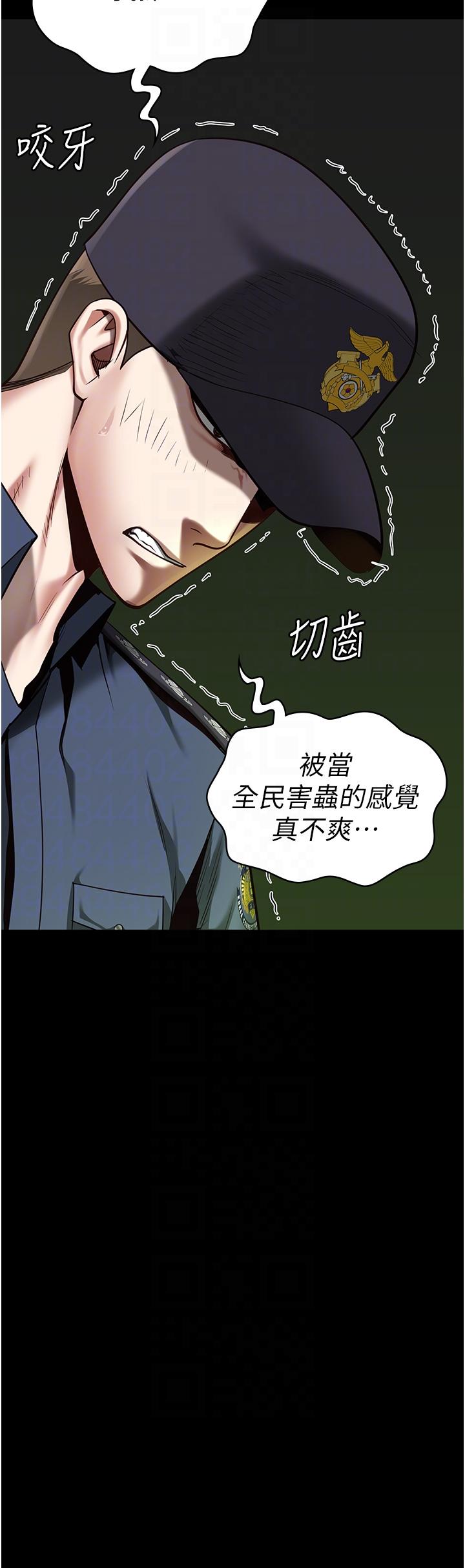 第25话-狗男女去死吧! - 第34.jpg页