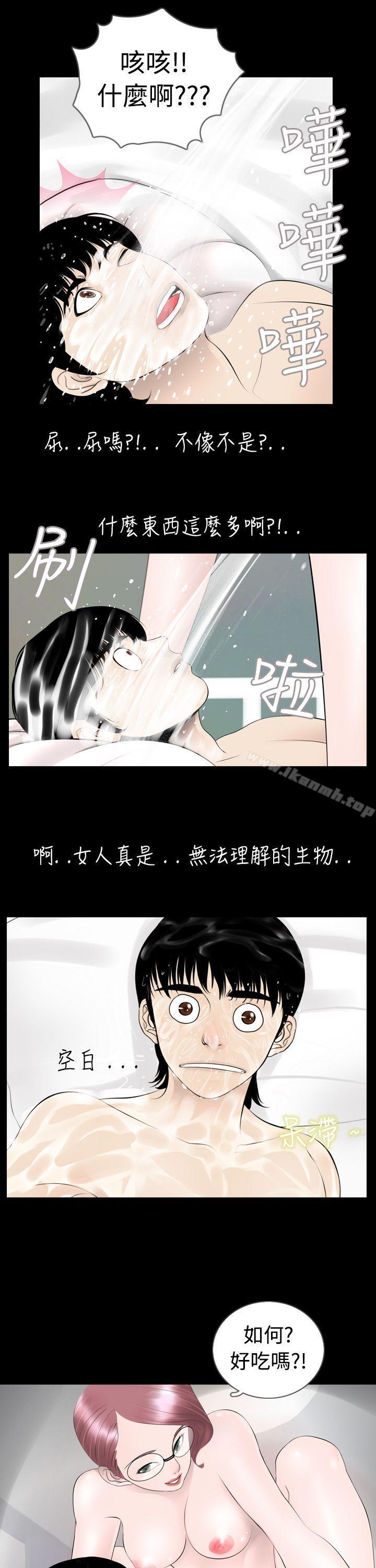 第5话 - 第5.jpg页