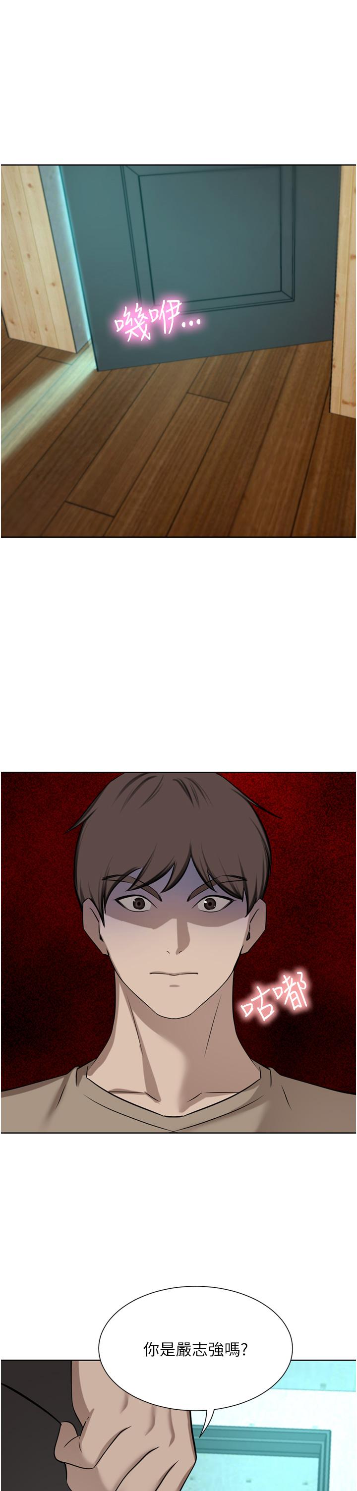 第60话-敢碰我女人就要付出代价 - 第1.jpg页