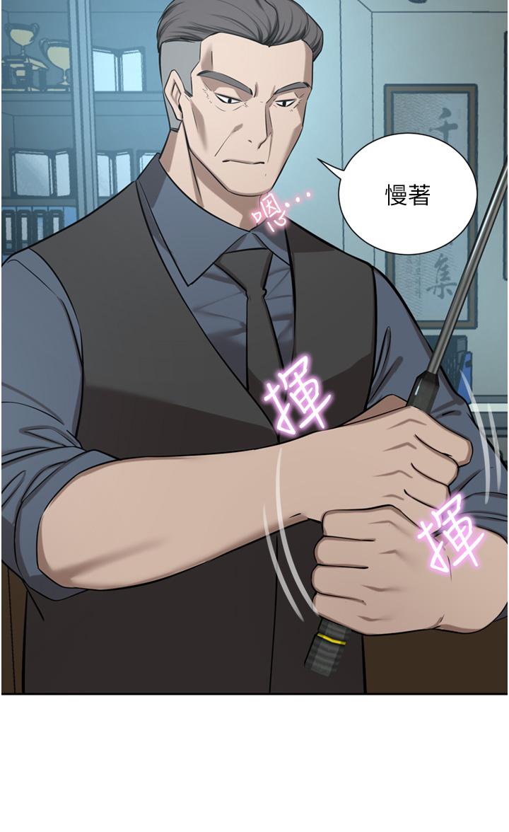 第60话-敢碰我女人就要付出代价 - 第7.jpg页
