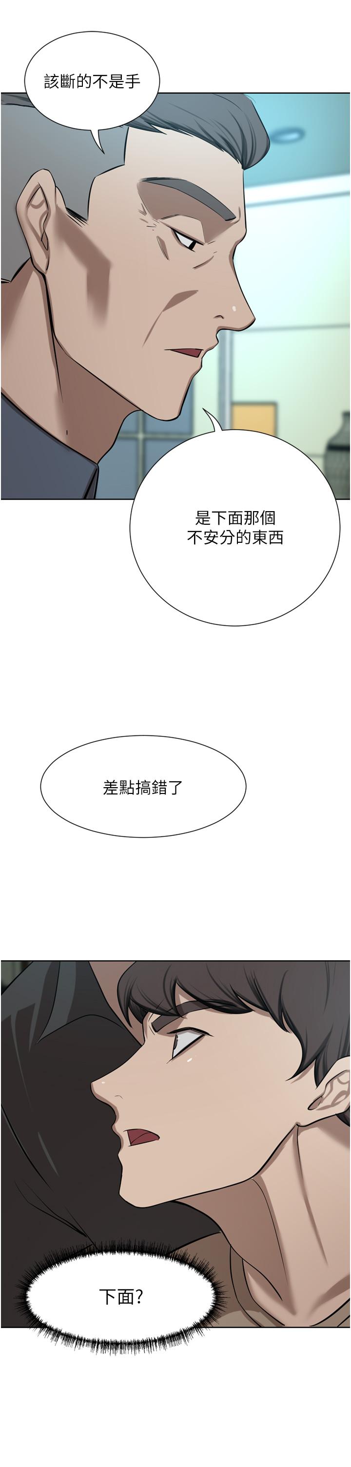 第60话-敢碰我女人就要付出代价 - 第8.jpg页