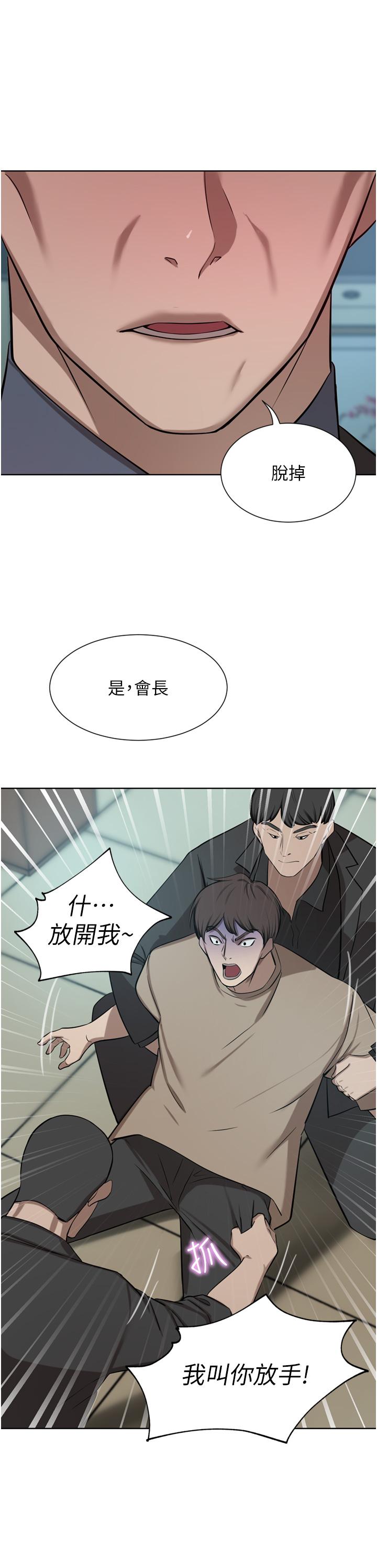 第60话-敢碰我女人就要付出代价 - 第9.jpg页