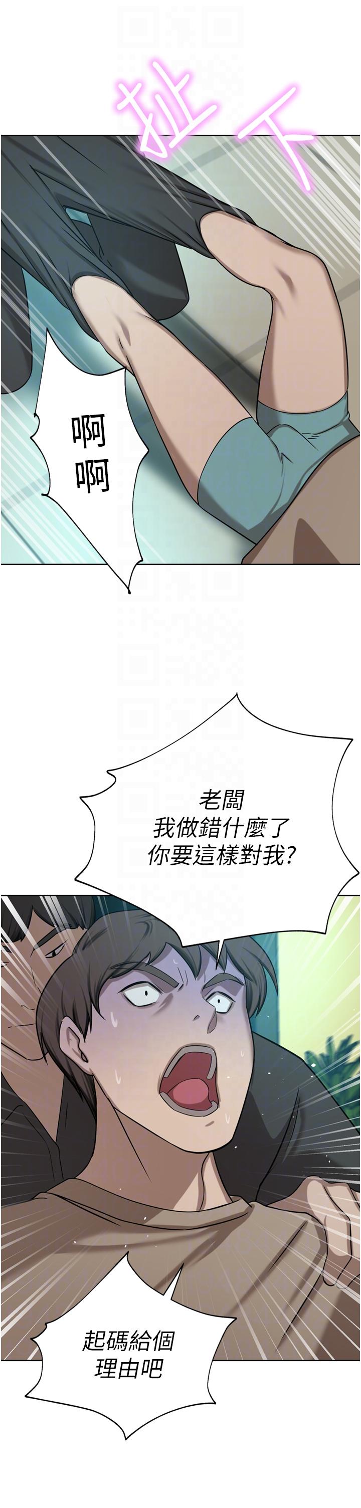 第60话-敢碰我女人就要付出代价 - 第10.jpg页