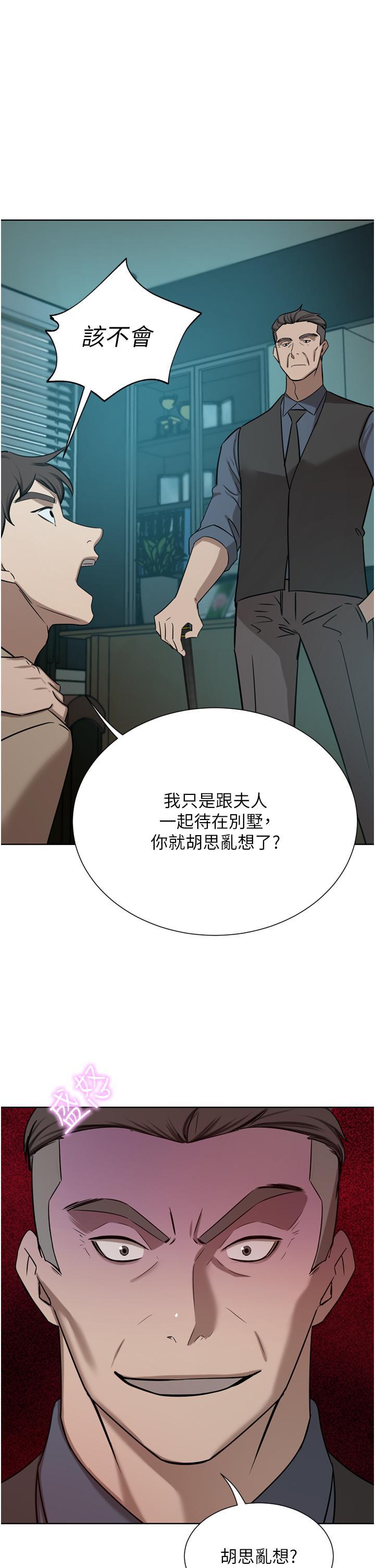 第60话-敢碰我女人就要付出代价 - 第11.jpg页