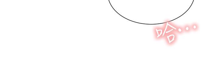 第60话-敢碰我女人就要付出代价 - 第12.jpg页