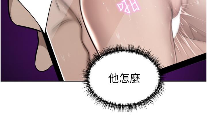 第60话-敢碰我女人就要付出代价 - 第17.jpg页
