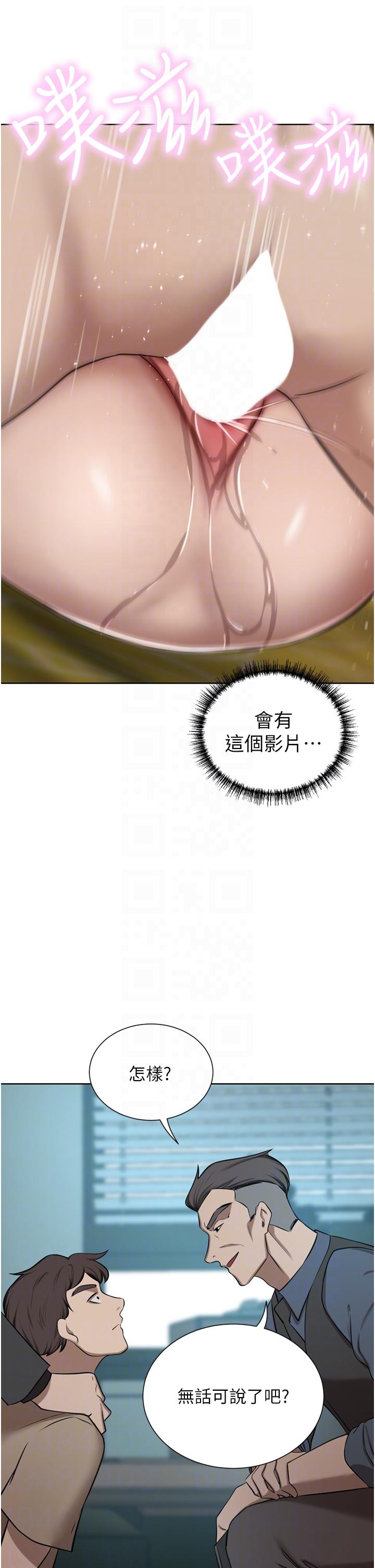 第60话-敢碰我女人就要付出代价 - 第18.jpg页