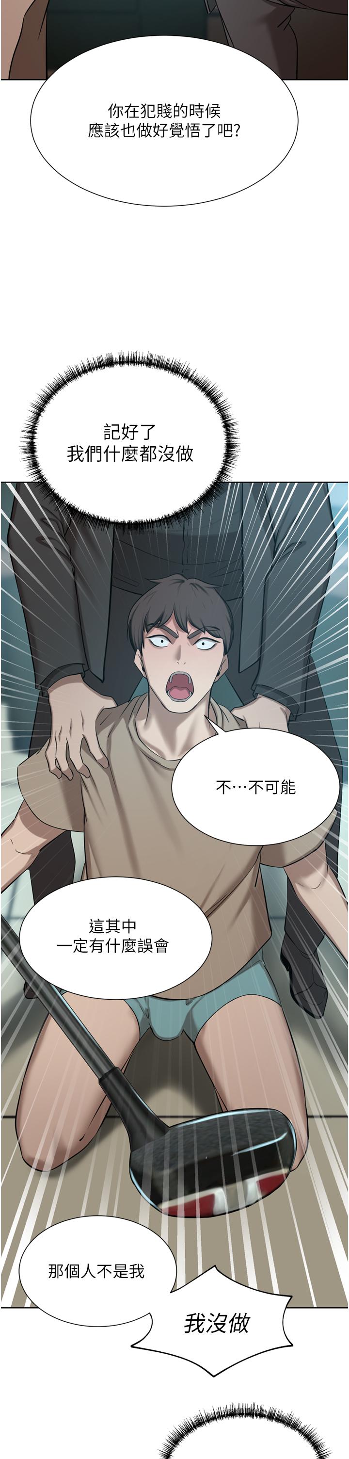 第60话-敢碰我女人就要付出代价 - 第19.jpg页