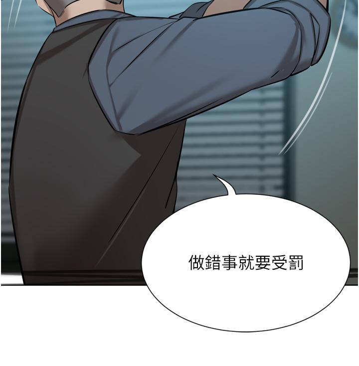第60话-敢碰我女人就要付出代价 - 第23.jpg页