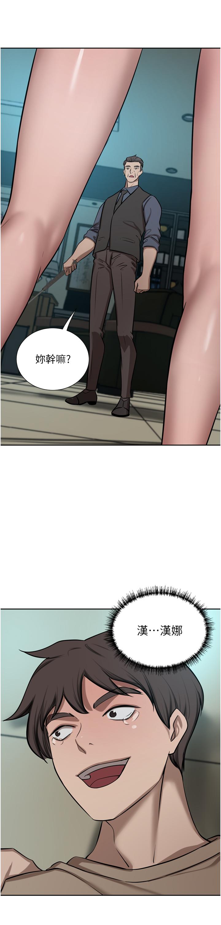 第60话-敢碰我女人就要付出代价 - 第27.jpg页