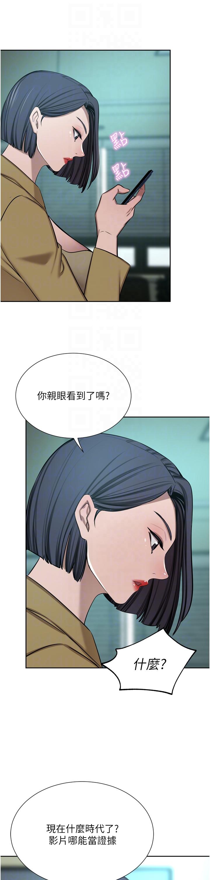 第60话-敢碰我女人就要付出代价 - 第30.jpg页