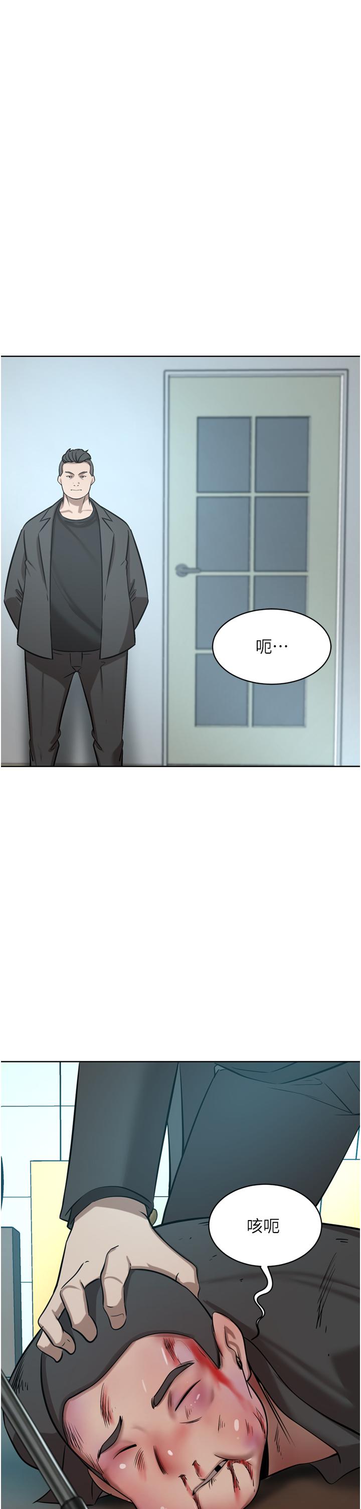 第60话-敢碰我女人就要付出代价 - 第37.jpg页