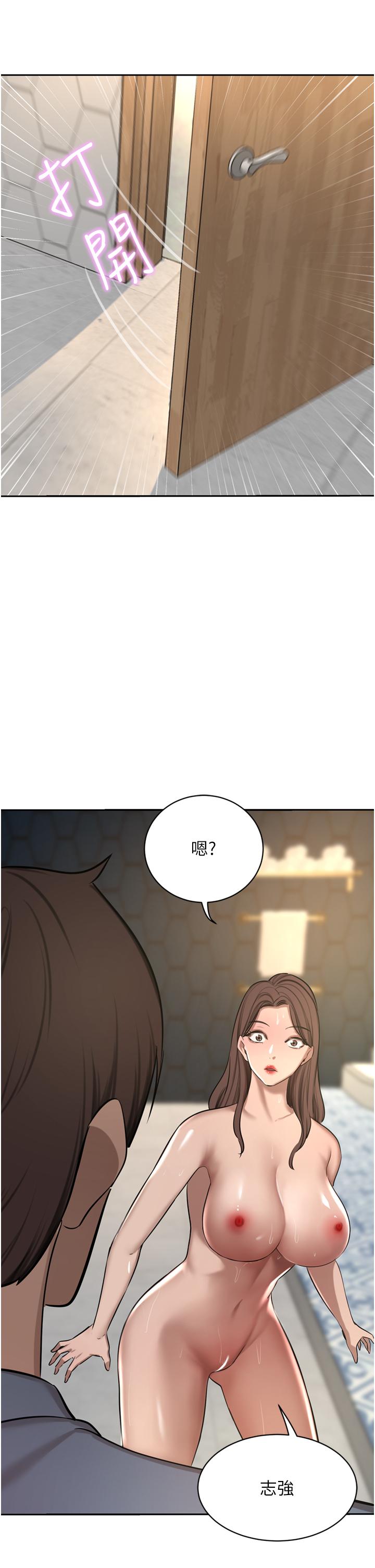 第60话-敢碰我女人就要付出代价 - 第48.jpg页