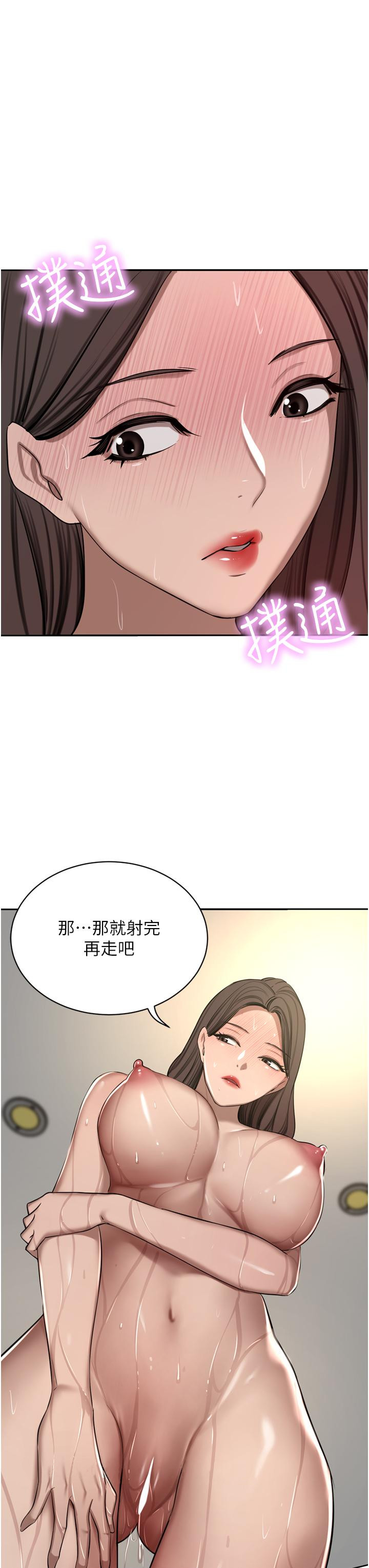 第60话-敢碰我女人就要付出代价 - 第50.jpg页