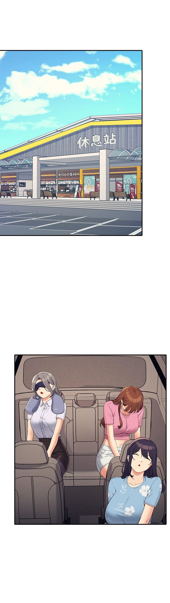 第104话-充满弹性的屁股 - 第7.jpg页