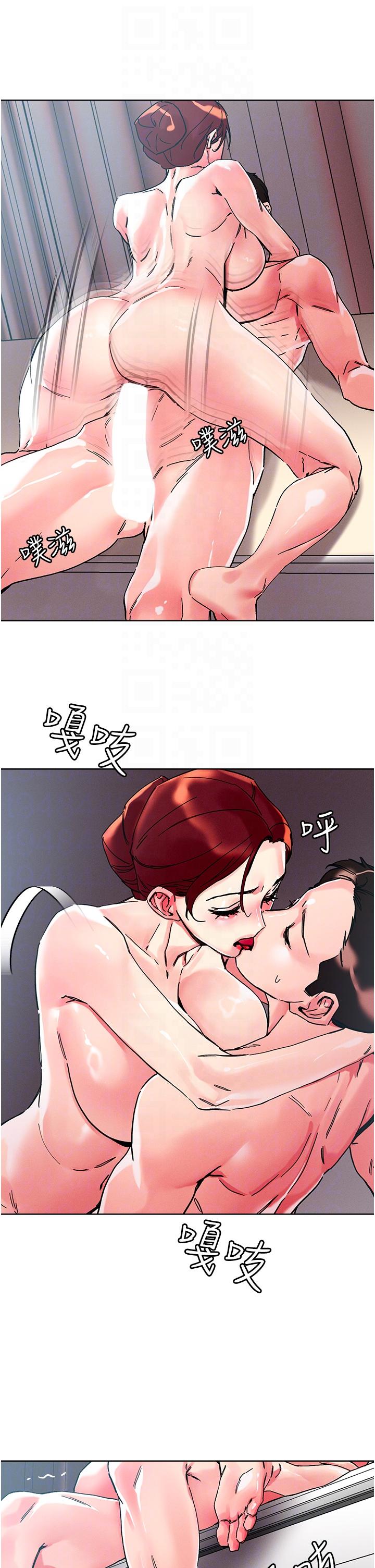 第108话-吃完正餐，来个护理师甜点 - 第26.jpg页