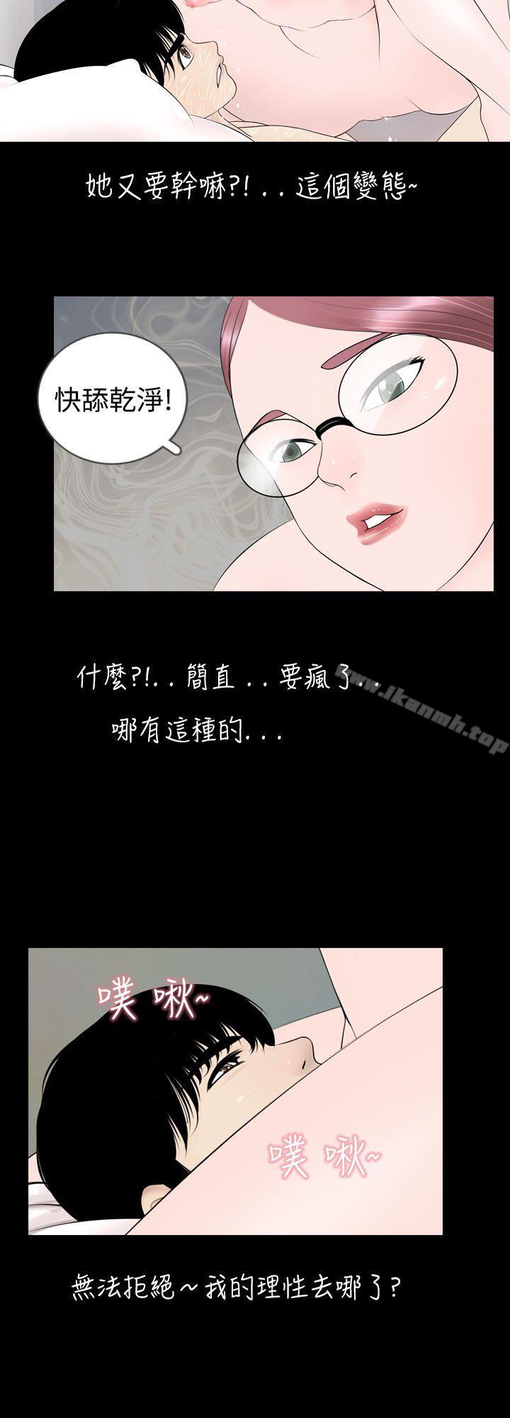 第5话 - 第6.jpg页
