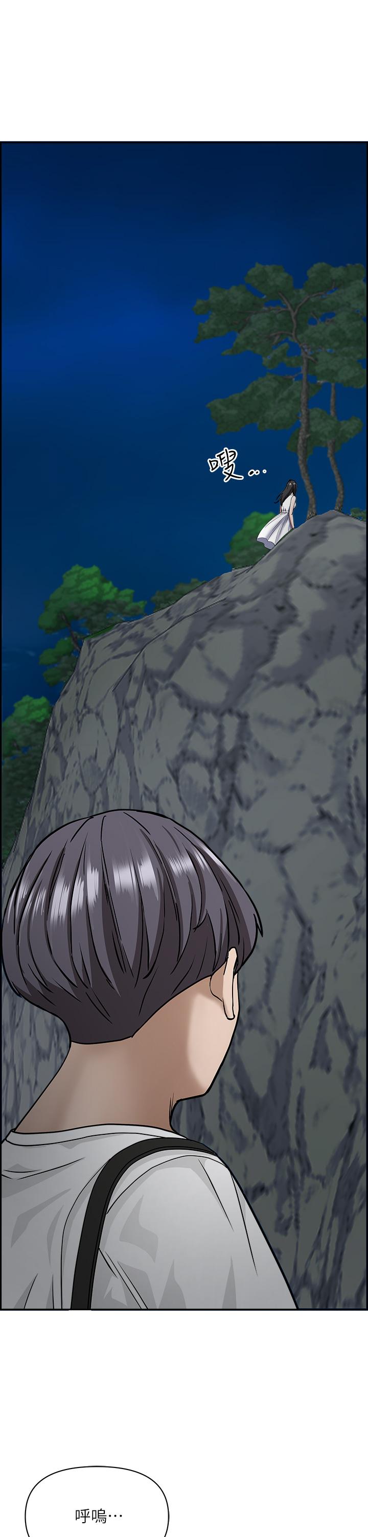 第101话-被国勇怀疑的美英 - 第1.jpg页
