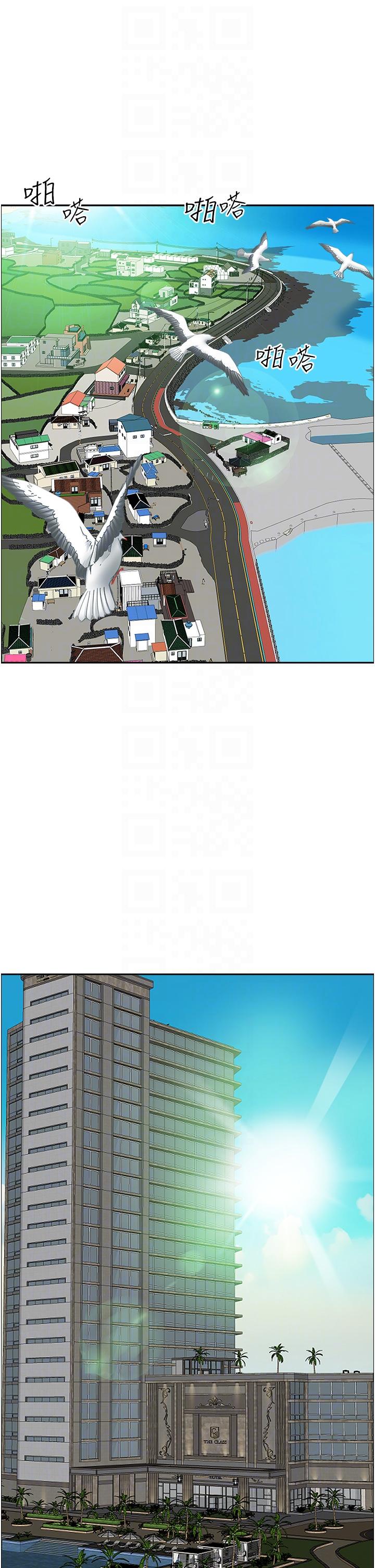 第101话-被国勇怀疑的美英 - 第6.jpg页