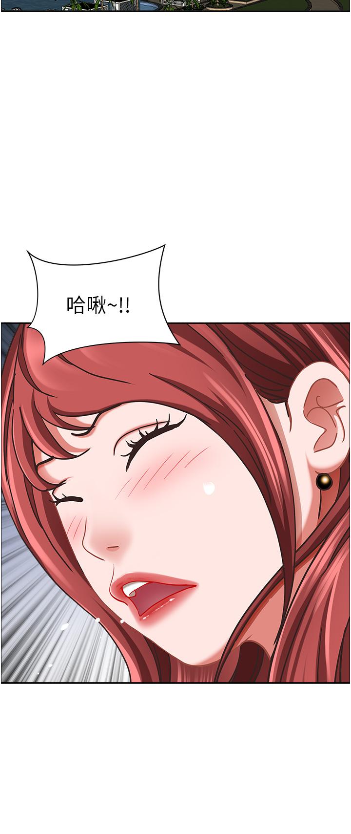 第101话-被国勇怀疑的美英 - 第7.jpg页