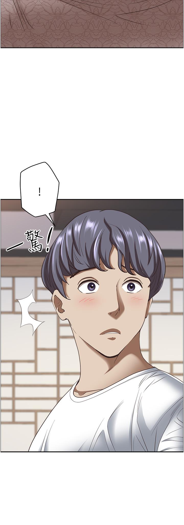 第101话-被国勇怀疑的美英 - 第17.jpg页