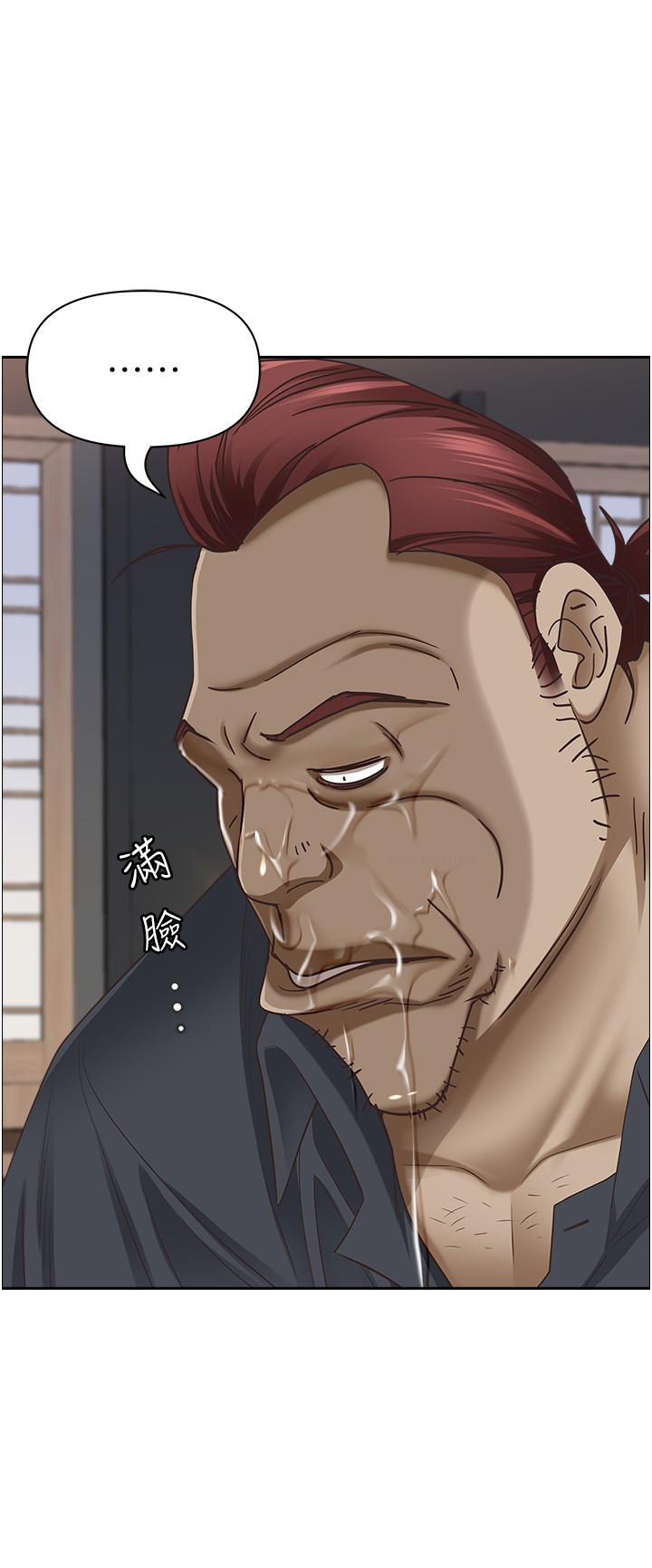 第101话-被国勇怀疑的美英 - 第21.jpg页
