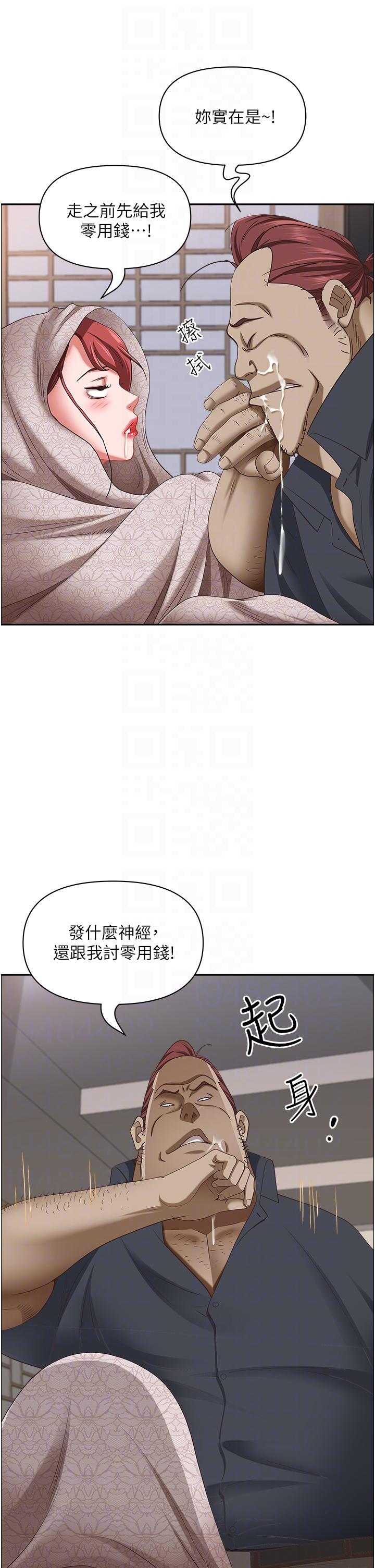 第101话-被国勇怀疑的美英 - 第22.jpg页