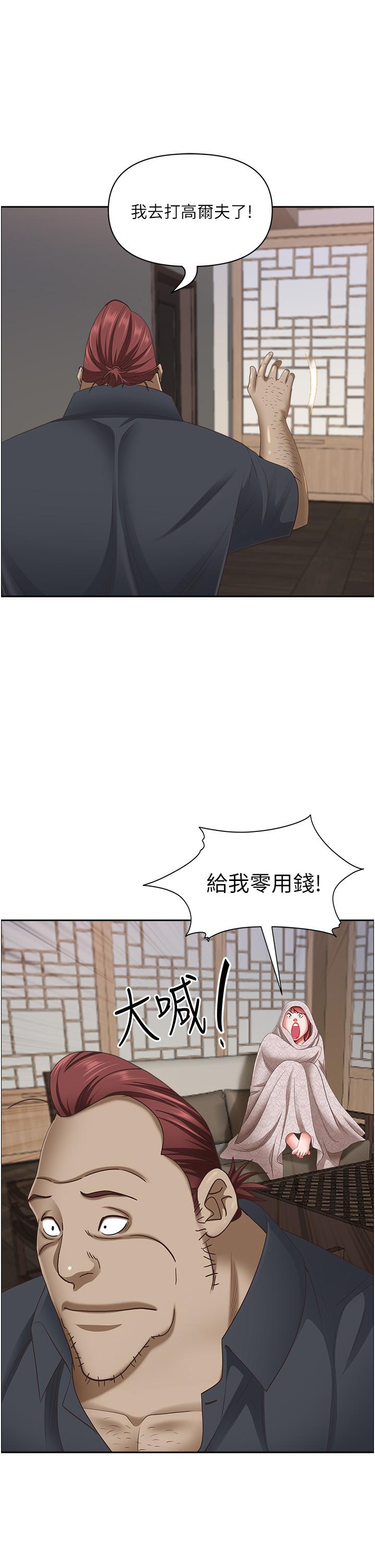 第101话-被国勇怀疑的美英 - 第36.jpg页