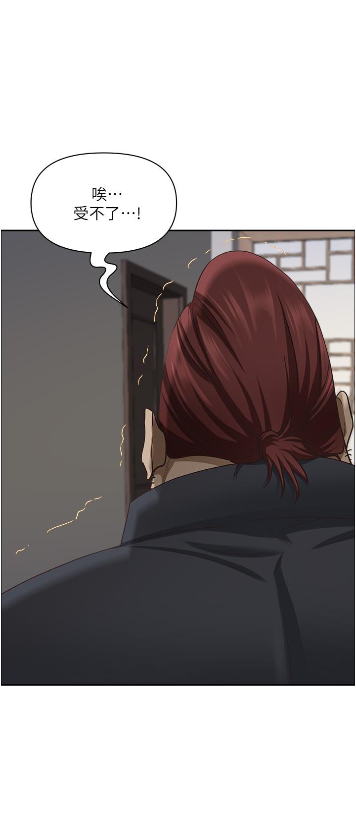 第101话-被国勇怀疑的美英 - 第37.jpg页