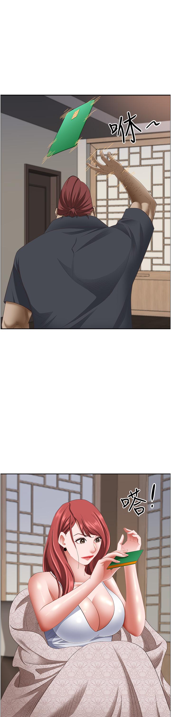 第101话-被国勇怀疑的美英 - 第38.jpg页