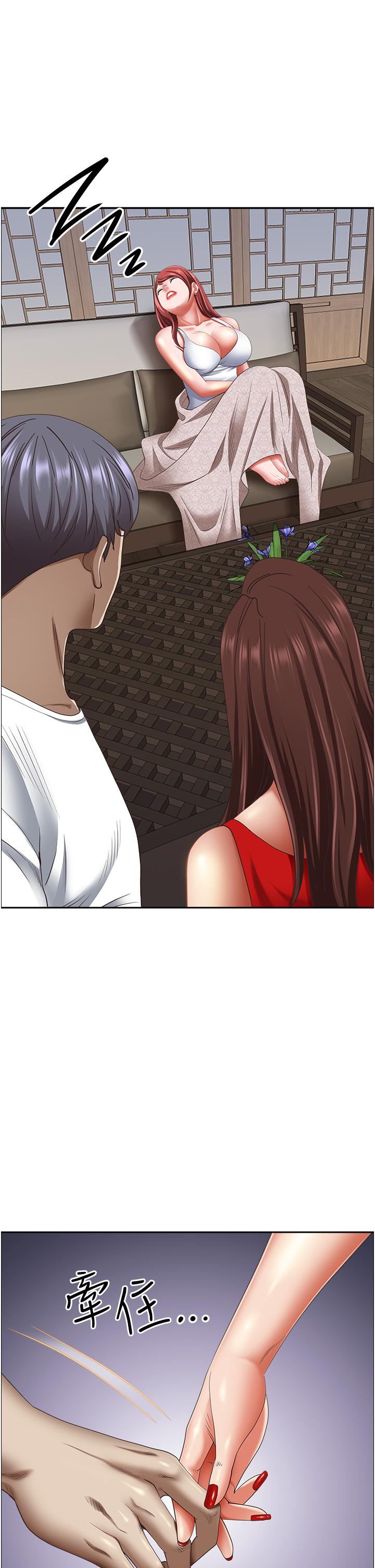 第101话-被国勇怀疑的美英 - 第46.jpg页