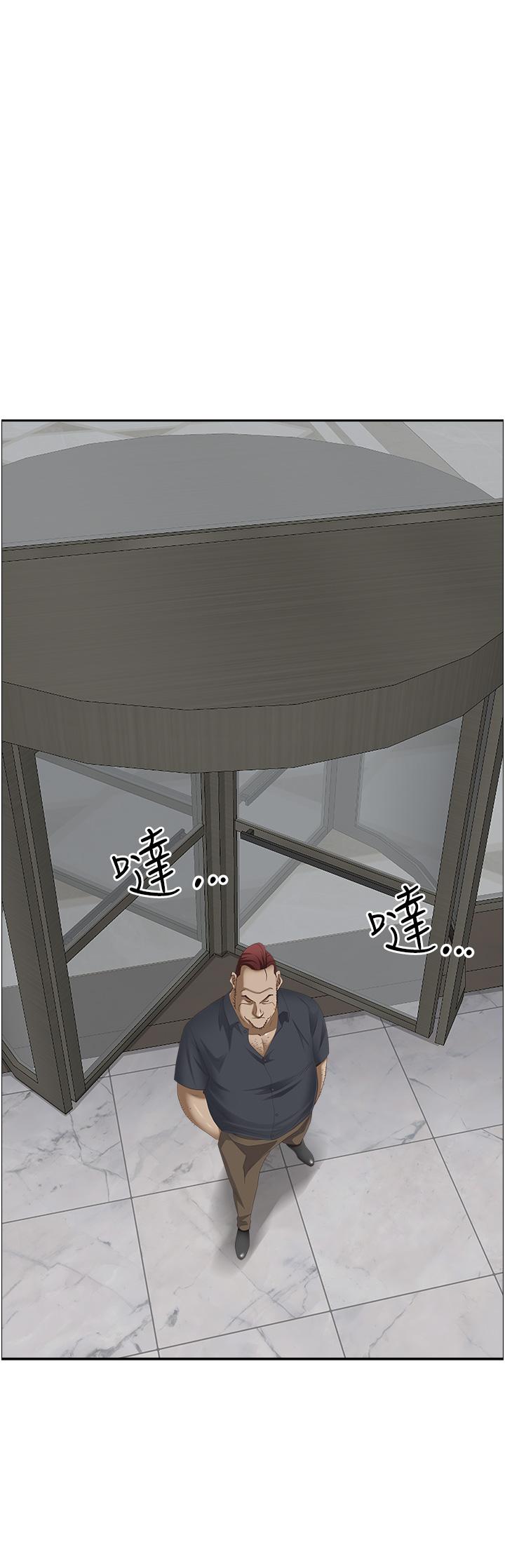 第101话-被国勇怀疑的美英 - 第49.jpg页