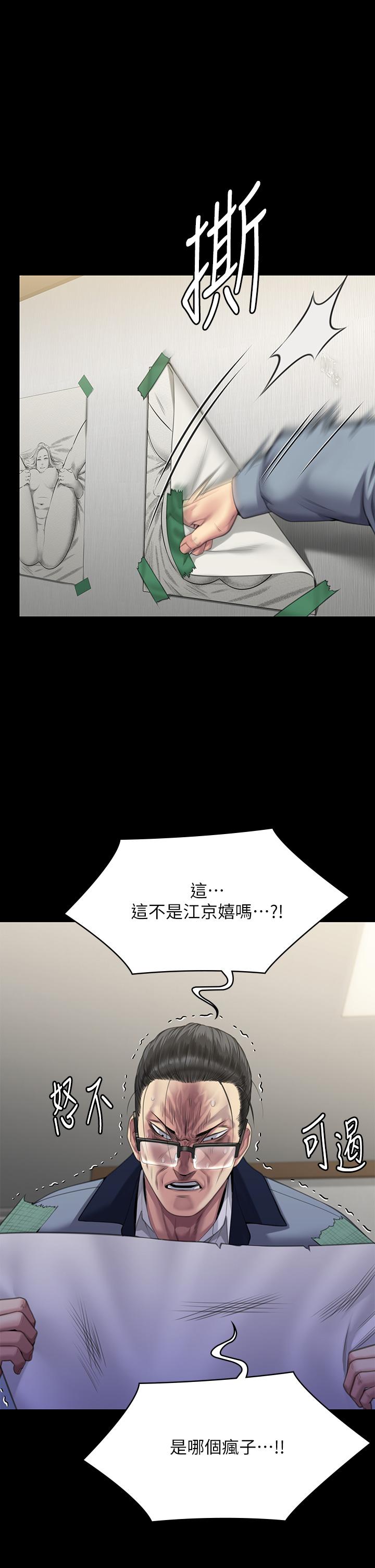 第294话-我妈比你更痛苦!!! - 第1.jpg页