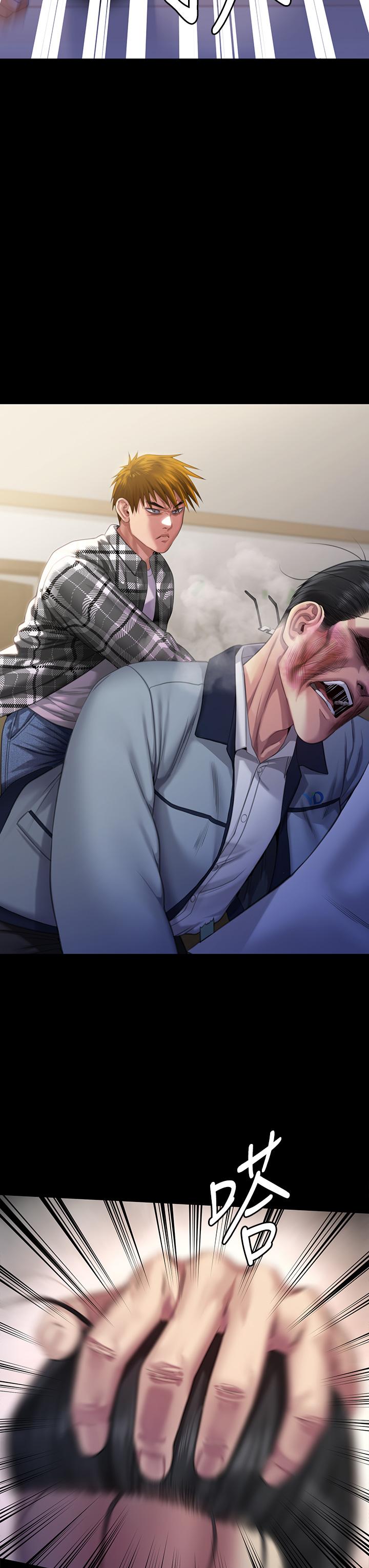 第294话-我妈比你更痛苦!!! - 第7.jpg页