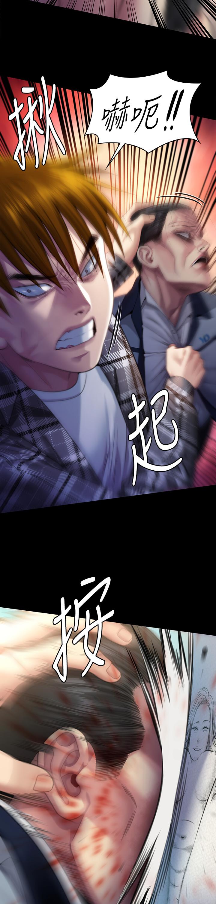 第294话-我妈比你更痛苦!!! - 第8.jpg页