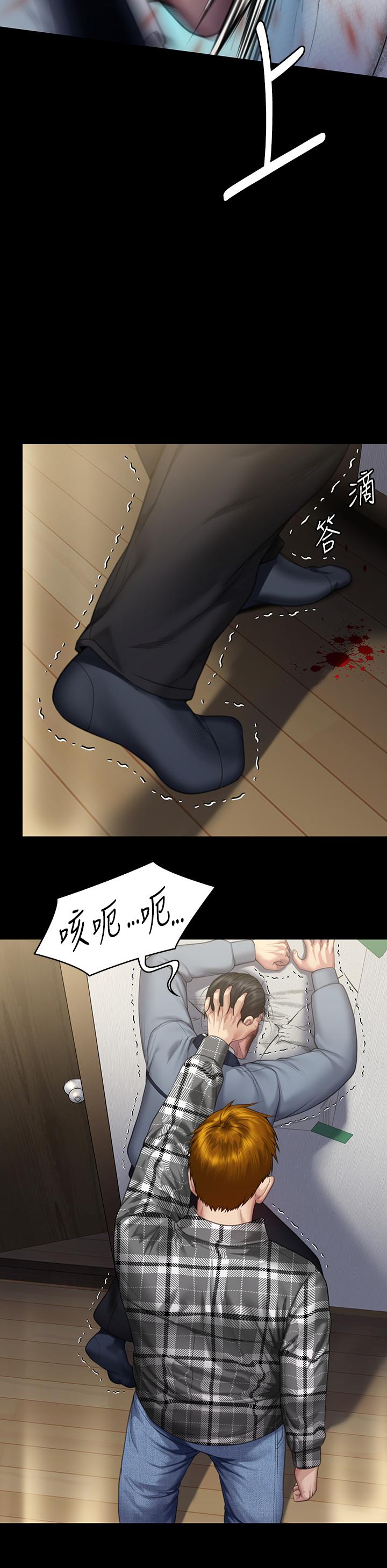 第294话-我妈比你更痛苦!!! - 第9.jpg页