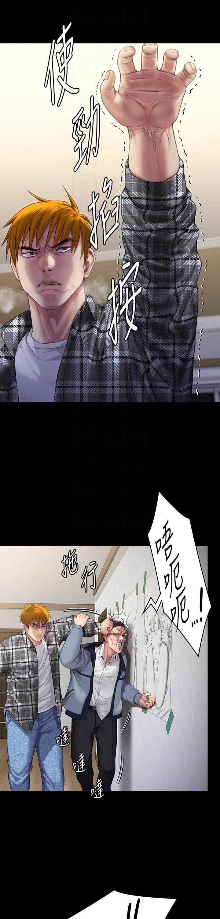 第294话-我妈比你更痛苦!!! - 第10.jpg页