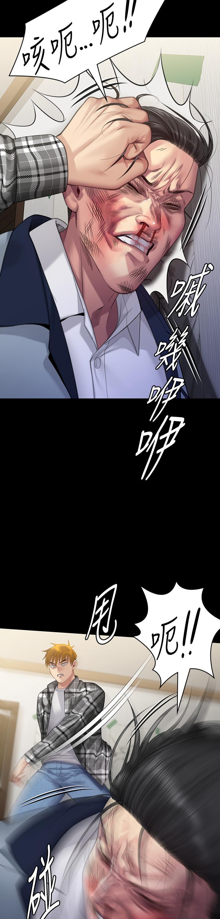 第294话-我妈比你更痛苦!!! - 第11.jpg页
