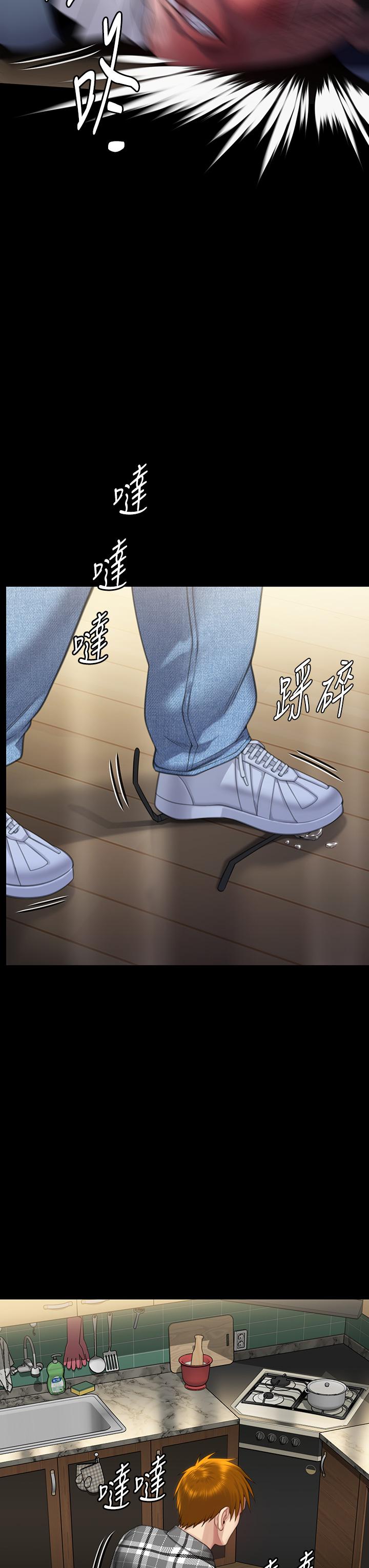 第294话-我妈比你更痛苦!!! - 第12.jpg页